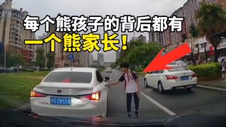 每个熊孩子背后都有一个熊家长！