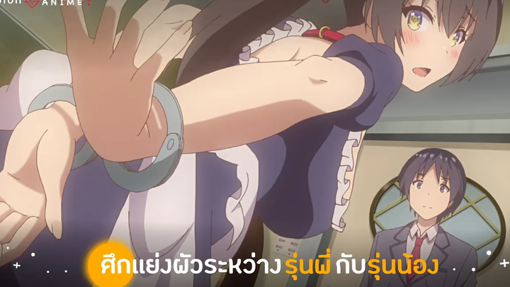 STORY 3 ถ้าน่ารักซะอย่าง จะลามกบ้างก็ได้ใช่มั้ยคะ Kawaikereba