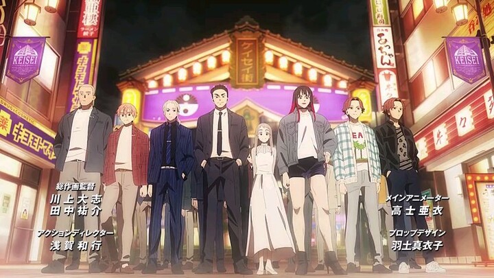 WIND BREAKER S2 EPS1
