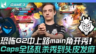 RGE vs G2 G2 yang menakutkan memperlihatkan performa luar biasa di mid laner dan top laner! Caps men