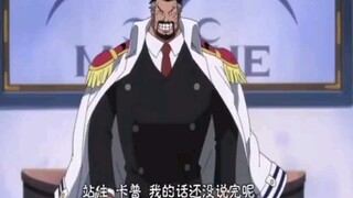 旧时代的强者