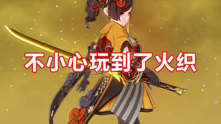 ช่องสุดเจ๋งที่เต็มไปด้วยความประหลาดใจในทุกๆ ด้าน