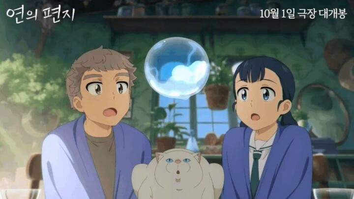 Yeon-ui Pyeonji (Your Letter) Sub Indo