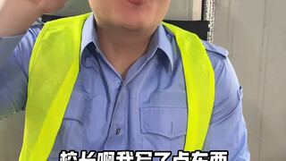 《打工皇帝养成记-驾校教练篇》