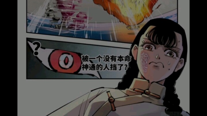 潘南君出手，师姐为阿光挡刀