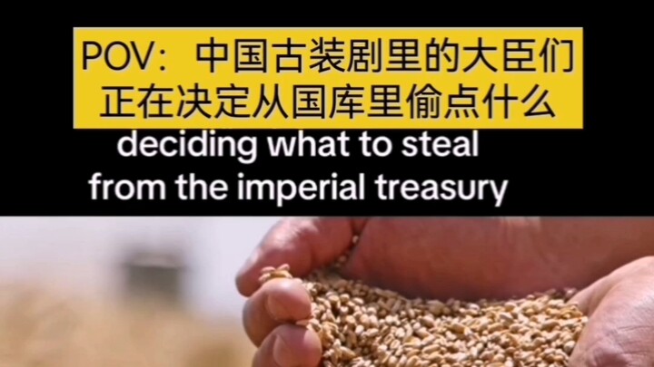 How overseas drama fans stereotype Chinese dramas: