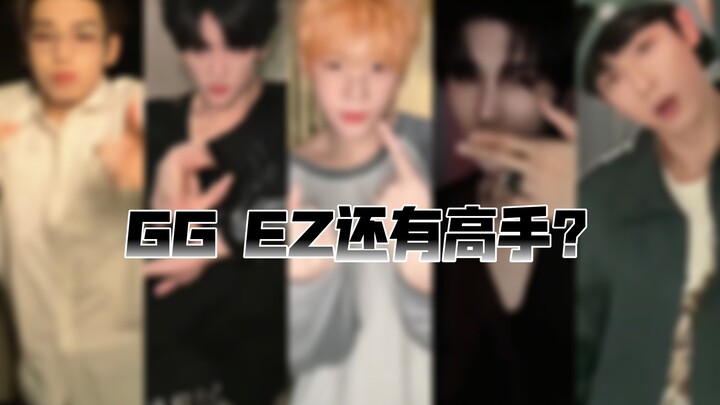 【GG EZ】Video thưởng nhảm | Cả tập chỉ toàn chê bai, chẳng có lời nào tốt đẹp. (Tập 2)