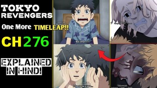 Is Takemichhi ALIVE?| Tokyo Revengers Ch 276 explained in Hindi | Manga explain hindi
