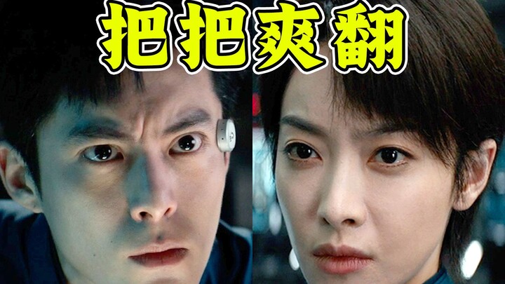 Twists upon twists: Who’s the real boss behind the otherworldly VFX of “Starry Sky Dreams”?