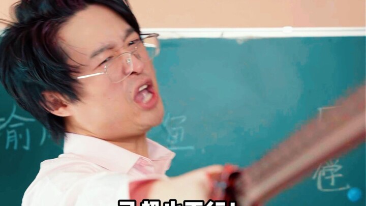 When the Teacher Is Completely Under the Students' Control
