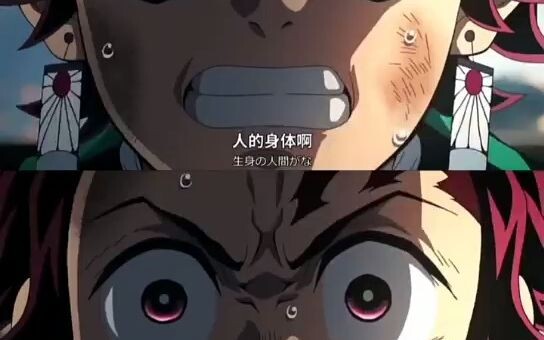 Tanjiro is really angry this time