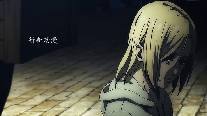 Armin and Annie's secret love affair