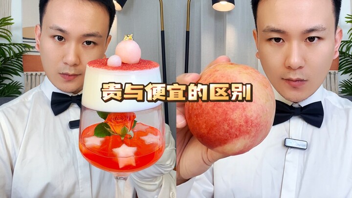 Bagaimana cara membuat puding susu persik gantung yang bernilai 850 yuan?