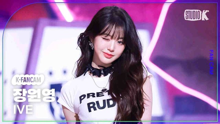 【จางวอนยอง】แมวนมขาวดำ นักล่าสุดยอดที่ผสมผสานความสง่างามและความดุร้ายไว้บนเวที | 250829 KBS «XOXZ» คล