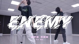 【余宇涵 苏新皓】被钓了五个礼拜的双人舞ENEMY 一键换装算是被SDFJ玩明白了