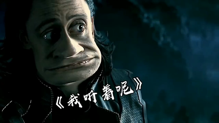 Chinese Marvel, Funny