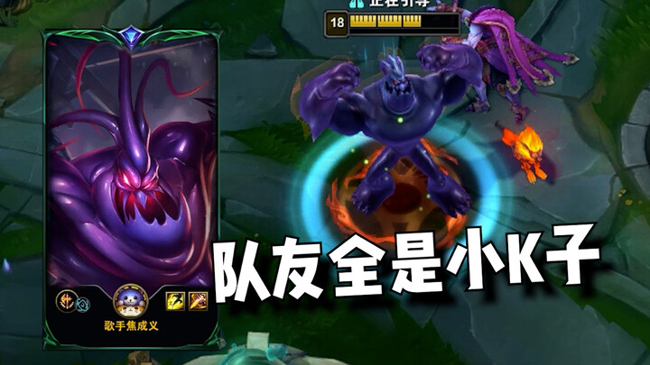 “Old K Got Beaten by Little K”
