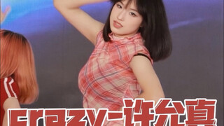 Năm 2007, học sinh trung học biểu diễn đường phố điên cuồng