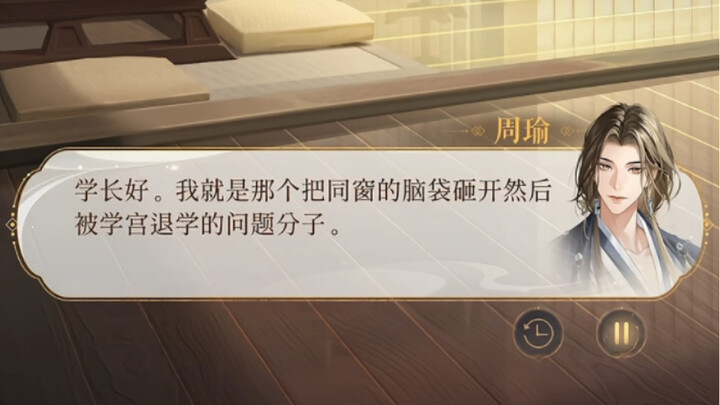 Watch how Guo Fengxiao angers Zhou Yu and Zhang Liao.