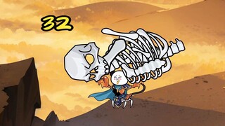 《无尽逃亡》第32集，意外收获。