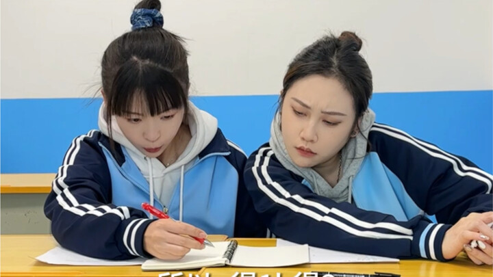 คุณเป็นเด็กเรียนเก่งหรือเด็กเรียนอ่อน?