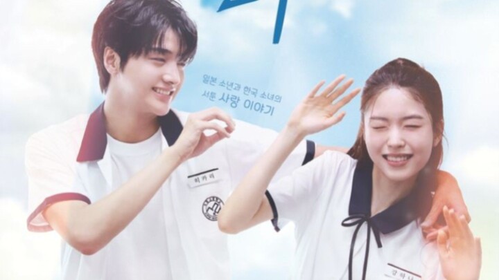 First Love 2025 Ep 2 Subindo