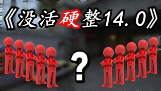 หา S จำนวน 10 คน แล้วบอกพวกเขาว่า นอกจากคุณกับเพื่อนร่วมทีมอีกหนึ่งคนแล้ว คนอื่นทั้งหมดเป็น C ค้นหาว