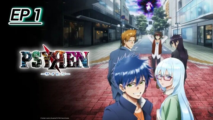 (New Anime) PSYREN Season 1 Episode 1 Hindi dub
