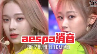 【消音】aespa《Black Mamba》最新消音现场 (1127音乐银行)