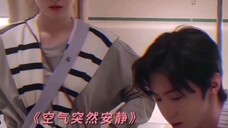 偷偷藏不住?