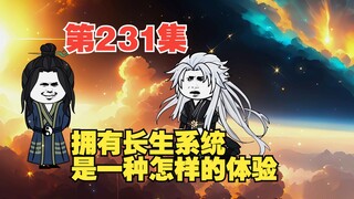 第231集天渊城（十七）至圣陨落，青铜古殿的真相