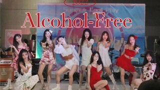 【TWICE】Alcohol-Free高校优质翻跳！2022年无酒精还在杀我
