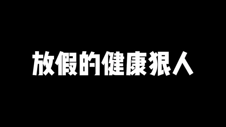 Mom: It's so hard to watch a variety show