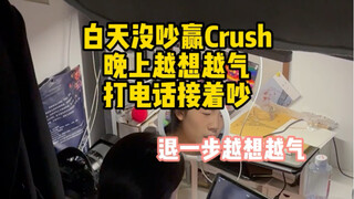 忍一时越想越气，退一步越想越亏