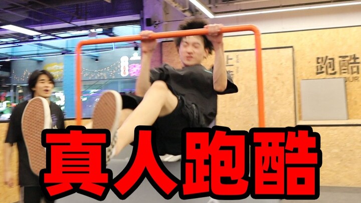 Parkour...it's so cool to run!