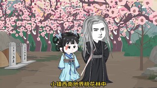 第二十八集苍雪的心魔
