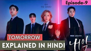 Tomorrow Episode 9 Explained In Hindi | Korean Drama Explained In Hindi