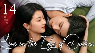 🇨🇳Love on the Edge of Divorce (2025)✨Eps 14🇮🇩[Sub Indo]