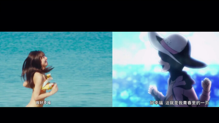Những cảnh live-action Blue Sea vs anime nổi tiếng