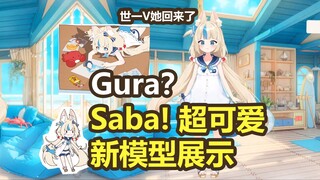 [Delicious|Saba] Gura? Saba! Siêu mẫu mới siêu dễ thương đã lộ diện! Em ấy đã trở lại!