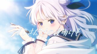 星期天的情书 / 日曜日のラブレター