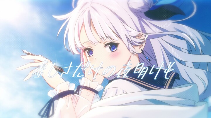 星期天的情书 / 日曜日のラブレター