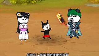 《神王的日常生活196》乌漆嘛黑装撞大祸了