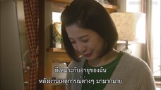 Tokyo Tarareba Girls (2017) สาวมโนแห่งโตเกียว EP 9 [ซับไทย]