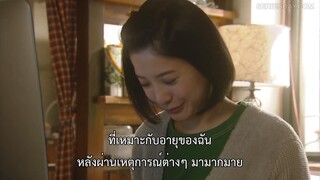 Tokyo Tarareba Girls (2017) สาวมโนแห่งโตเกียว EP 9 [ซับไทย]