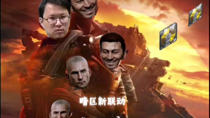 ⚡️โหมดใหม่ร่วมกันใน Dark Zone ⚡️