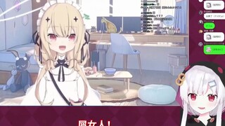 辣妹学废了 日本屑天使全责