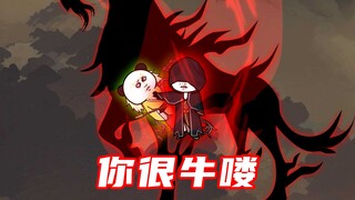 【玄武四象Ⅺ】 第66集：拍下十八本源封印碎片