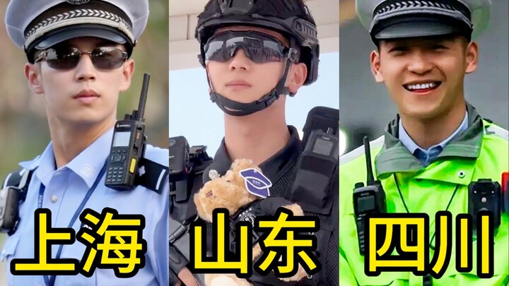 Check out the handsome cops from across the provinces—through their “filter” lenses