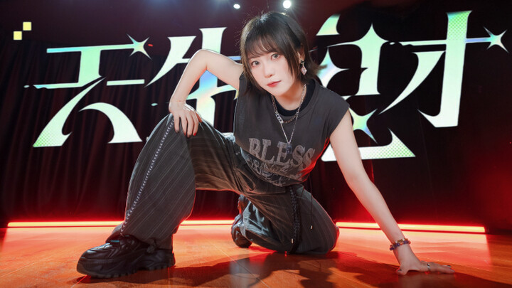 [Deep Snow] "Innate Genius" Original Choreography 🎭 Don't Represent Me [Honkai: Star Rail 4.2nd Anni